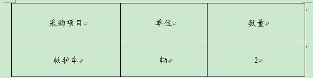 凯时网站·(中国区)官方网站