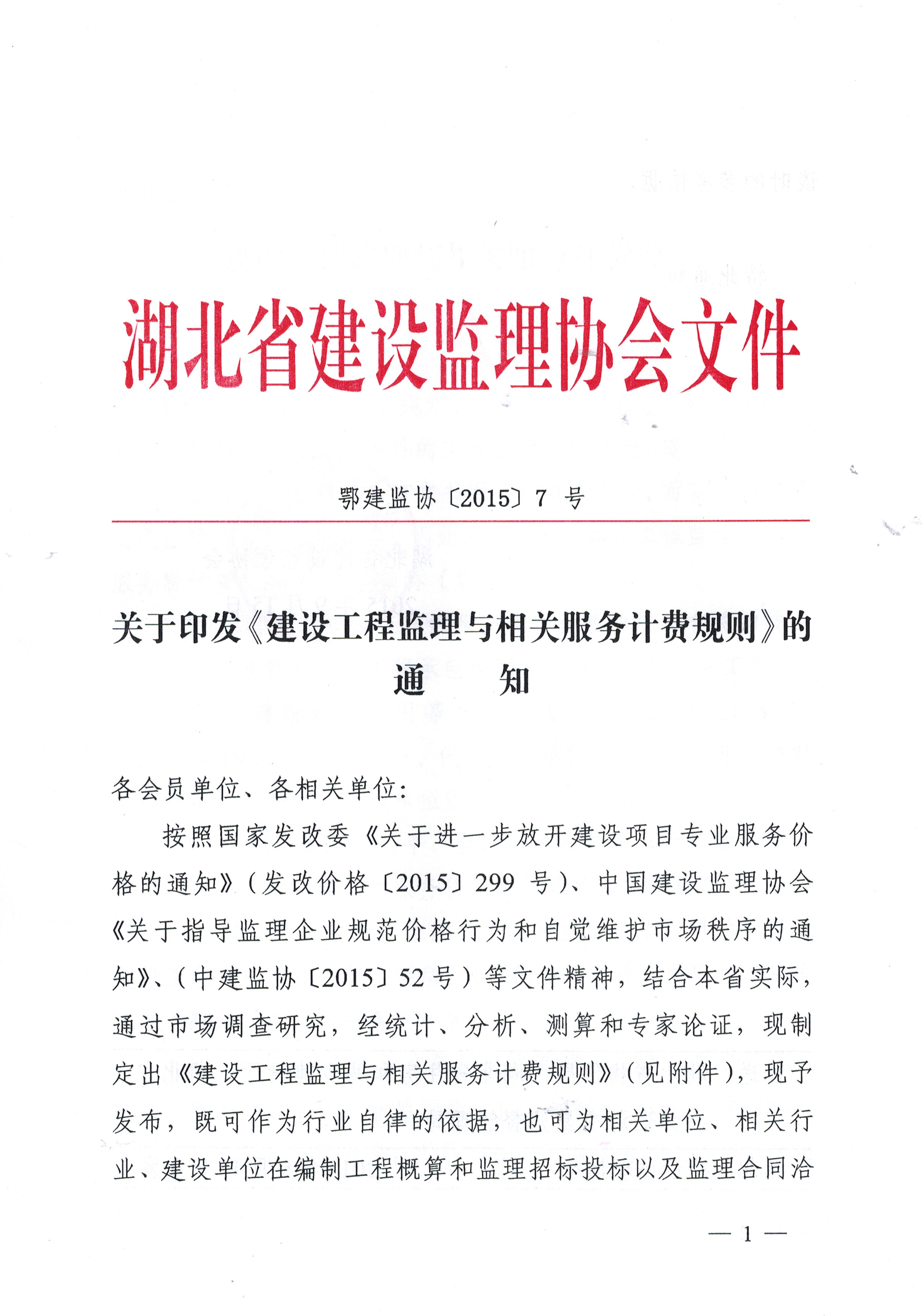 凯时网站·(中国区)官方网站