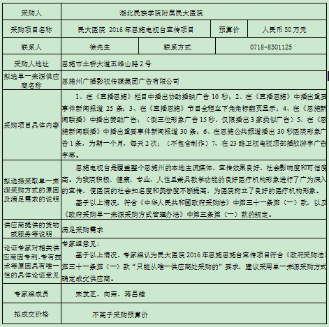 凯时网站·(中国区)官方网站