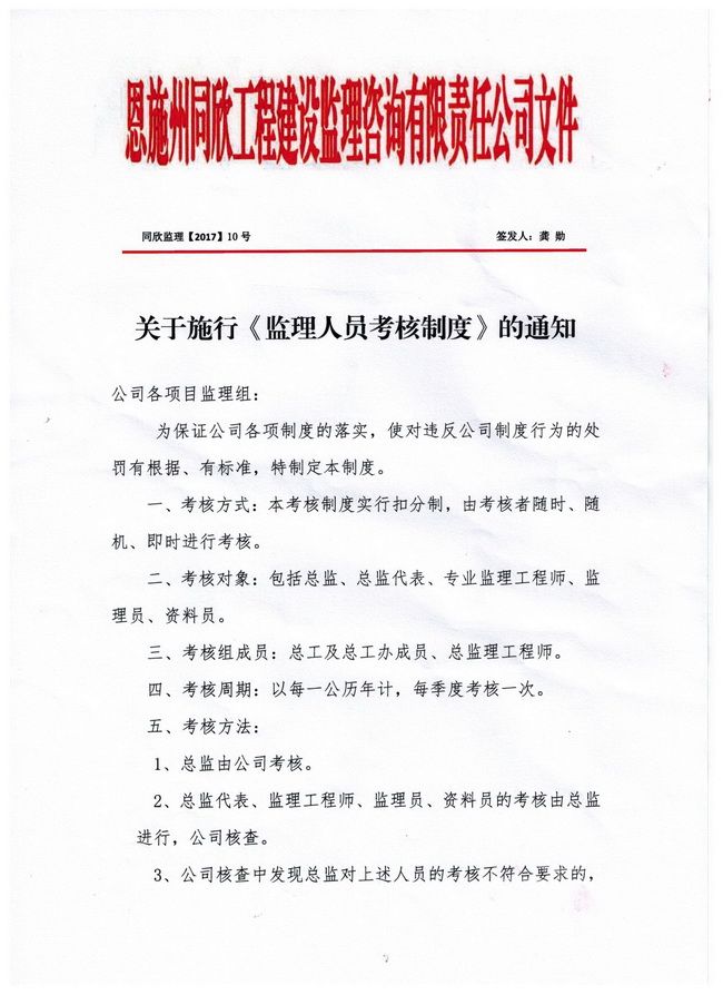 凯时网站·(中国区)官方网站