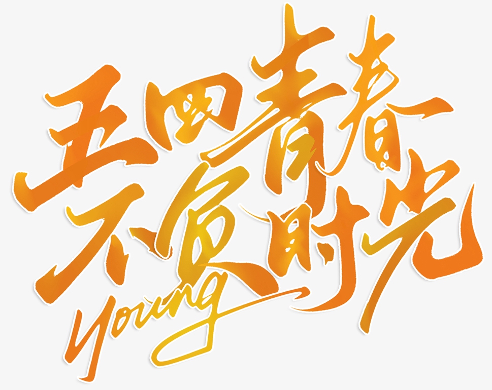 凯时网站·(中国区)官方网站
