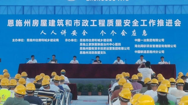 202306281709599rAMqT 凯时网站·(中国区)官方网站