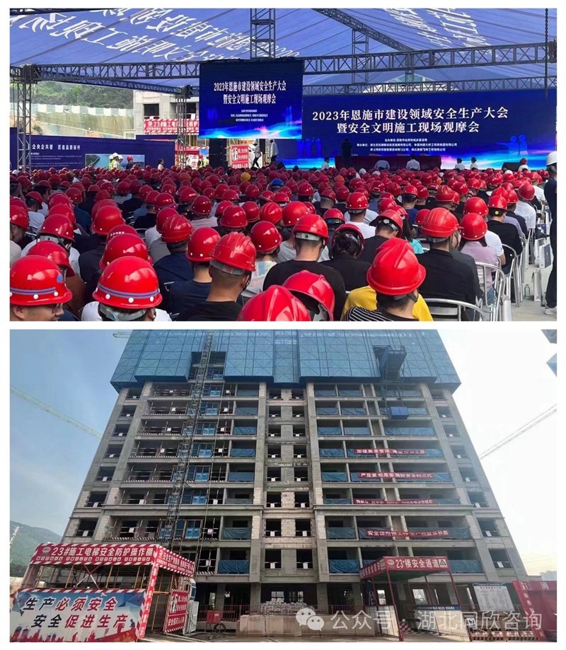 1705463147465275.jpg 微信图片_20240117113417.jpg