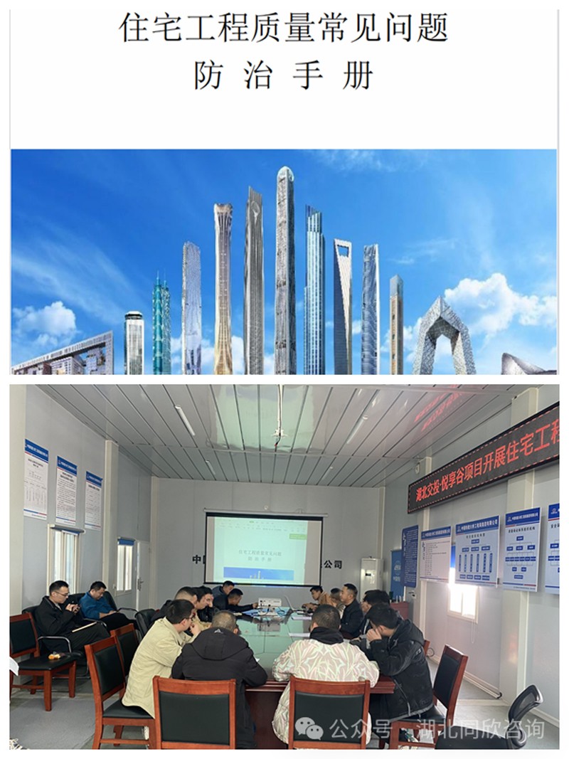 1705463202570446.jpg 微信图片_20240117113424.jpg