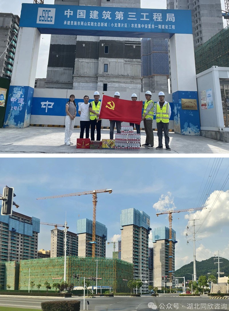 1752830609847205.jpg 微信图片_20250718171830.jpg