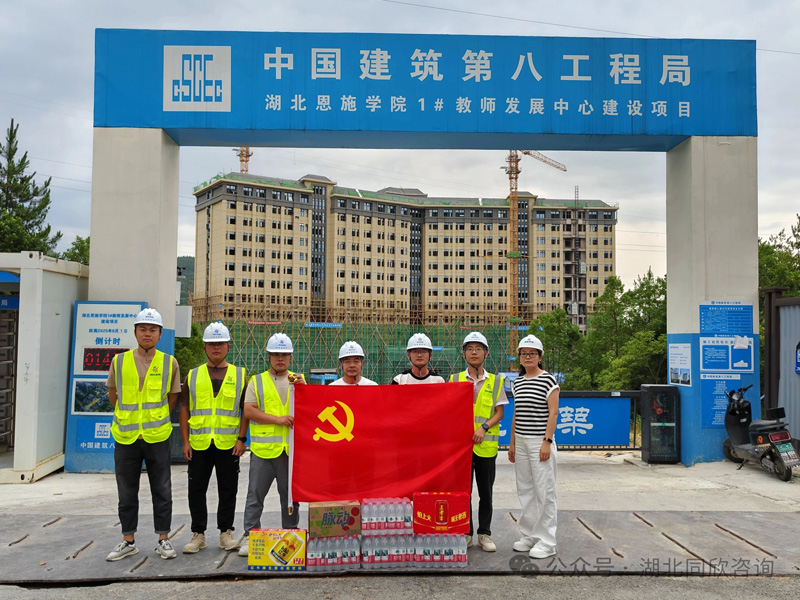 1752830664265725.jpg 微信图片_20250718171850.jpg